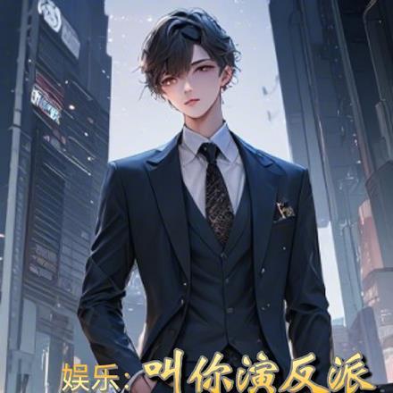 让无惨变成鬼的医生