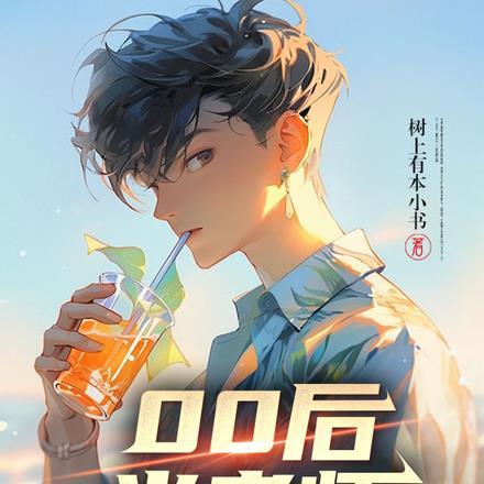 太初道君
