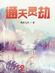 清朝咸丰的母亲是谁