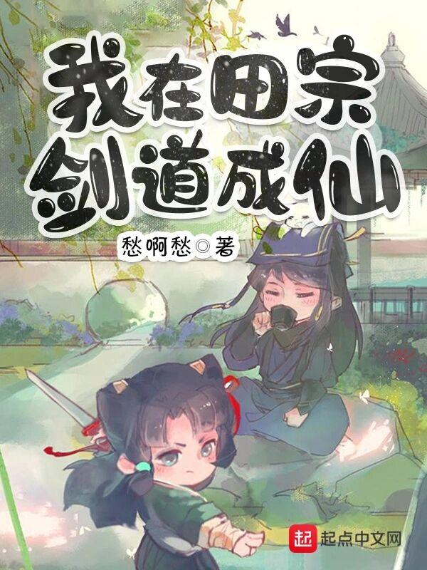 末日开局觉醒全系异能
