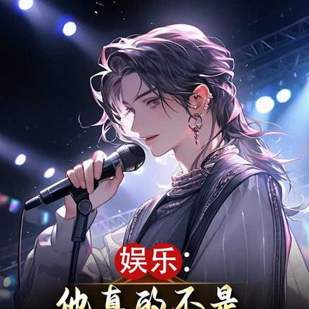 厨神的由来