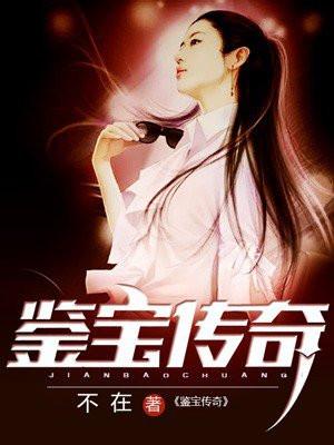 这中介能处买房就送女朋友 林远