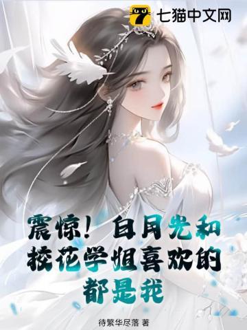 重生末世觉醒之入侵
