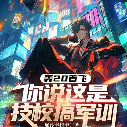 帝君宠狐日记