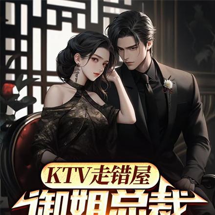帝君的狐狸萌妃