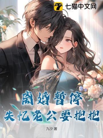 末世觉醒