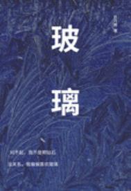 请仙典仪