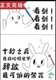 钟离认出了我是归终弟子免费