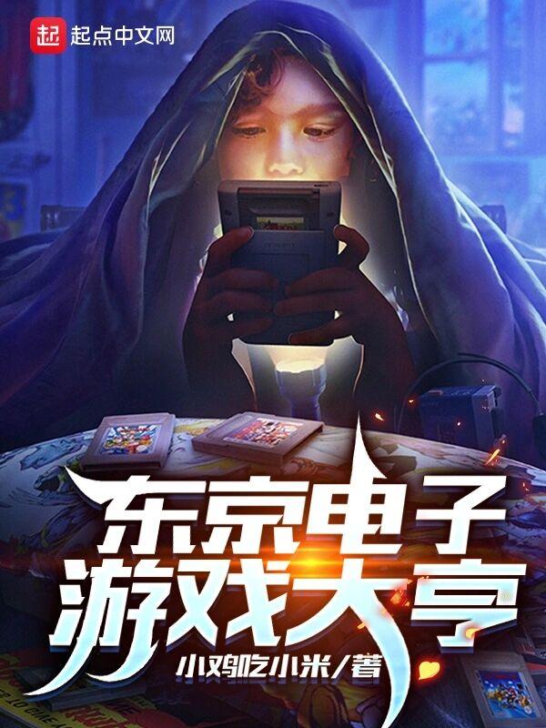 钟离认出了我是归终弟子最新章节