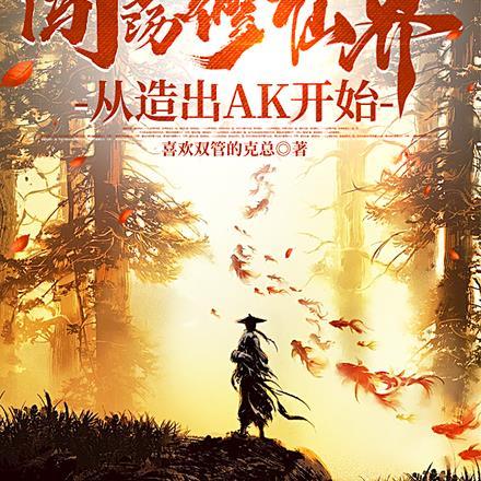 忏悔录女死囚日记原型是谁写的