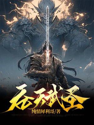 原神请仙典仪死的是谁