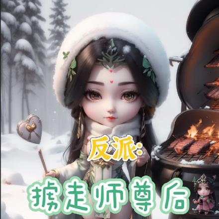 美利坚从每日情报开始笔趣阁