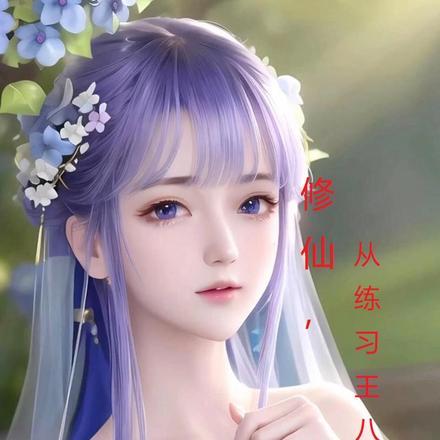 美利坚从每日情报开始 免费阅读