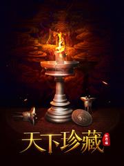 请仙典仪频率