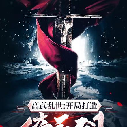 捡来的女孩 看哭无数人