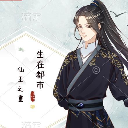 你地摊捡漏