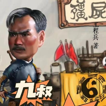 地摊捡漏纪实