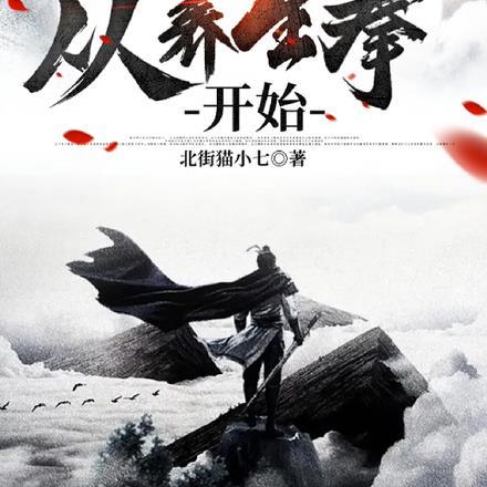 青春有你才甜甜草莓果果冻