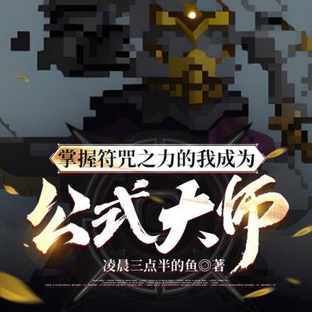 青春有你才甜甜141章