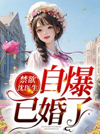 青春有你才甜甜TXT