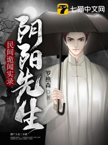 这中介能处买房就送女朋友 笔趣网