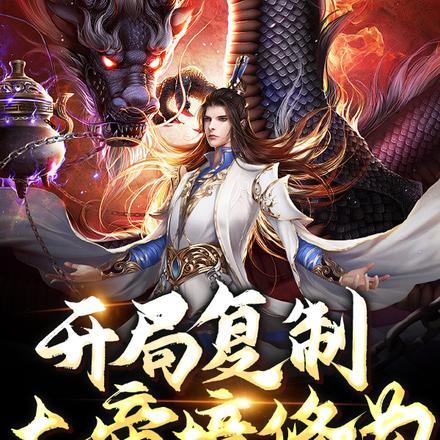 千王烛龙 懒猪