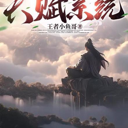 千囍龙王