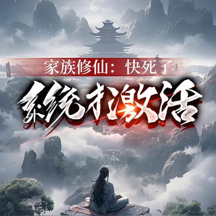 死于18岁