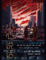 周宴京