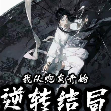 脚踹前夫致富忙全文