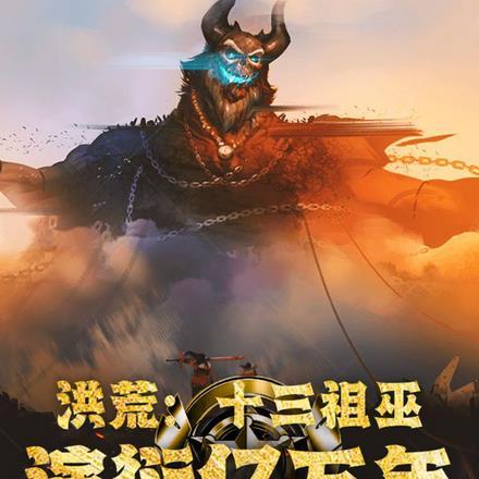 我在华娱那些年魏晋