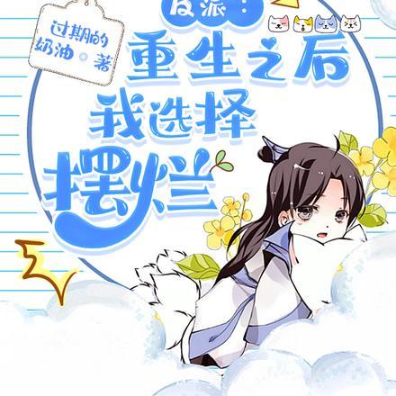 我在华娱那些年笔趣阁