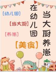 男主周宴
