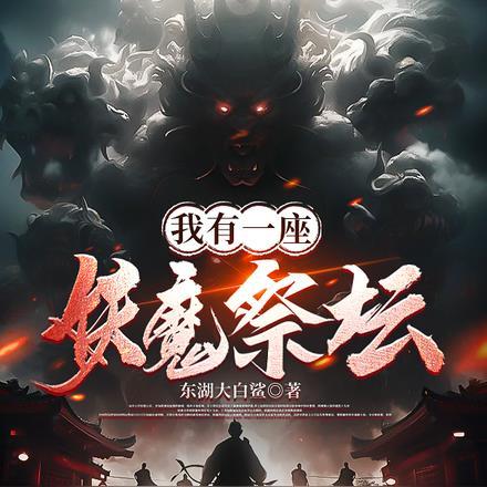 剧透历史从三国开始免费阅读