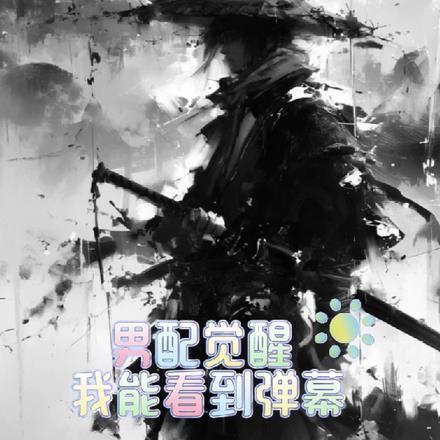 剧透历史从三国开始全文免费阅