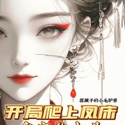 绝色大小姐的贴身高手最新章节