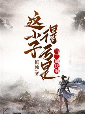 女主叫周宴宴