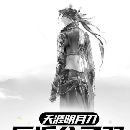 重生绝色大小姐