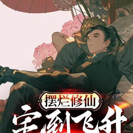 绝色神医大小姐全文免费阅读