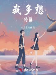 床下不熟(高干)