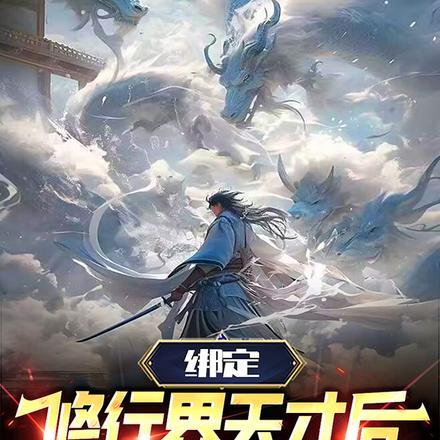 宠妾娇媚在线免费阅读