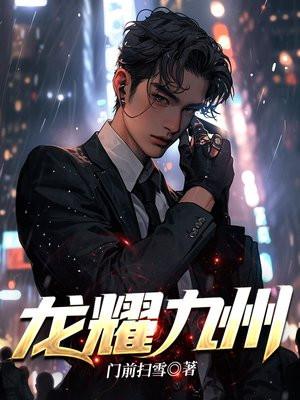 这中介能处买房就送女朋友在线