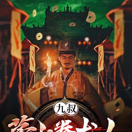 四合院我傻柱不当舔狗呢