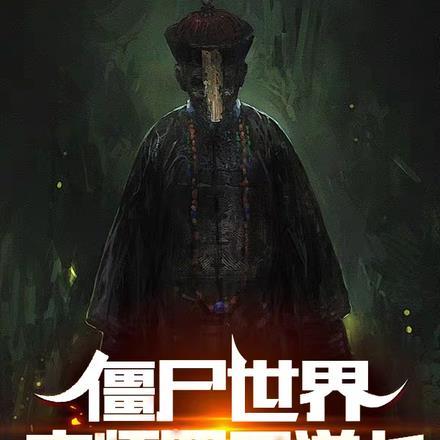 我在九零当相师笔趣阁免费阅读