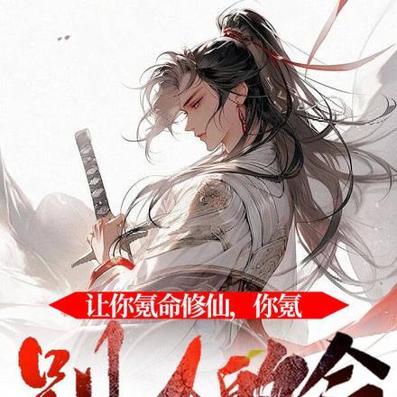 我在九零当相师笔趣阁
