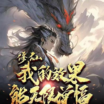 我在九零当相师  笔趣阁