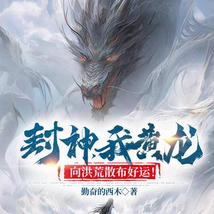 我在九零当相师百度