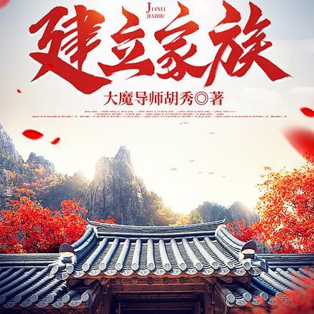 佛子轻哄娇妻放肆宠在线阅读