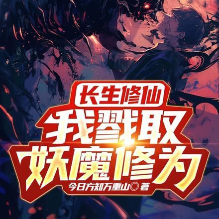 佛子轻哄娇妻放肆宠