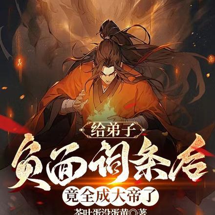 佛子轻哄娇妻放肆宠完整版